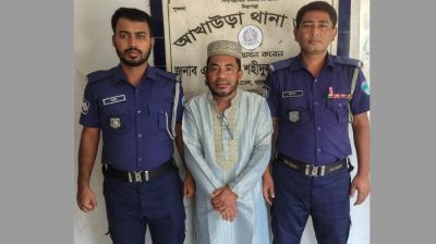 আখাউড়ায় কার্যক্রম নিষিদ্ধ যুবলীগ নেতা গ্রেফতার