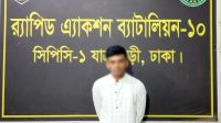 নাগরিকদের গোপন তথ্য বেচাকেনা, কেরানীগঞ্জে যুবক গ্রেফতার