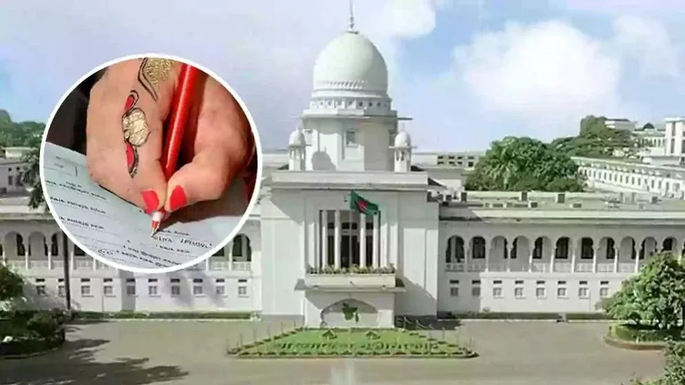 নতুন বিয়েতে আগের বিয়ের তথ্য কাবিননামায় দিতে হাইকোর্টের রুল