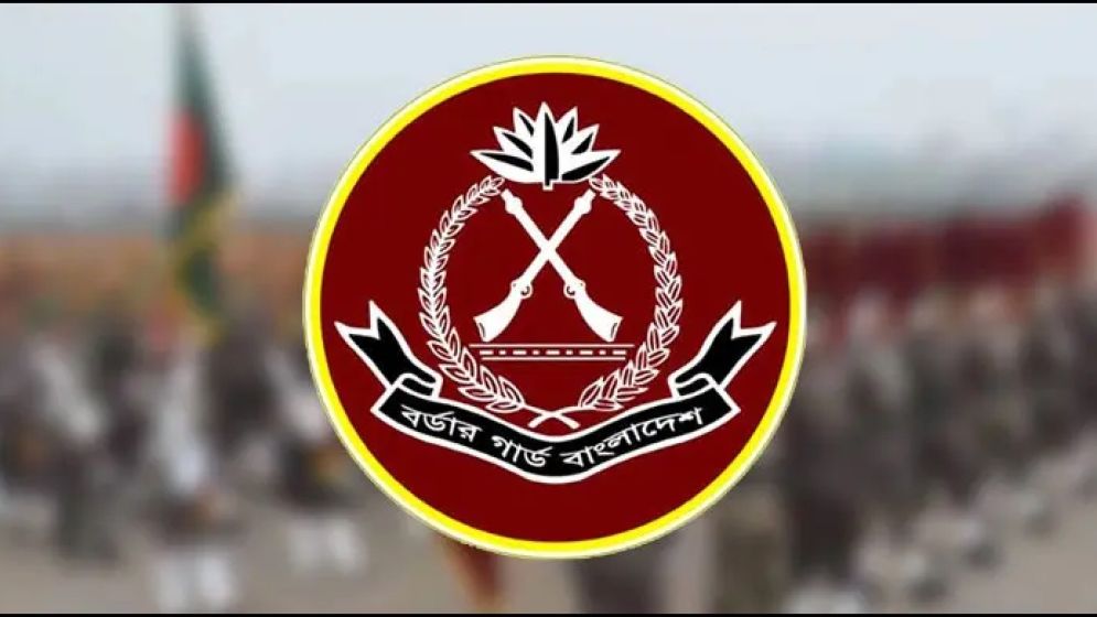 বিজিবিতে সিপাহী পদে চাকরি