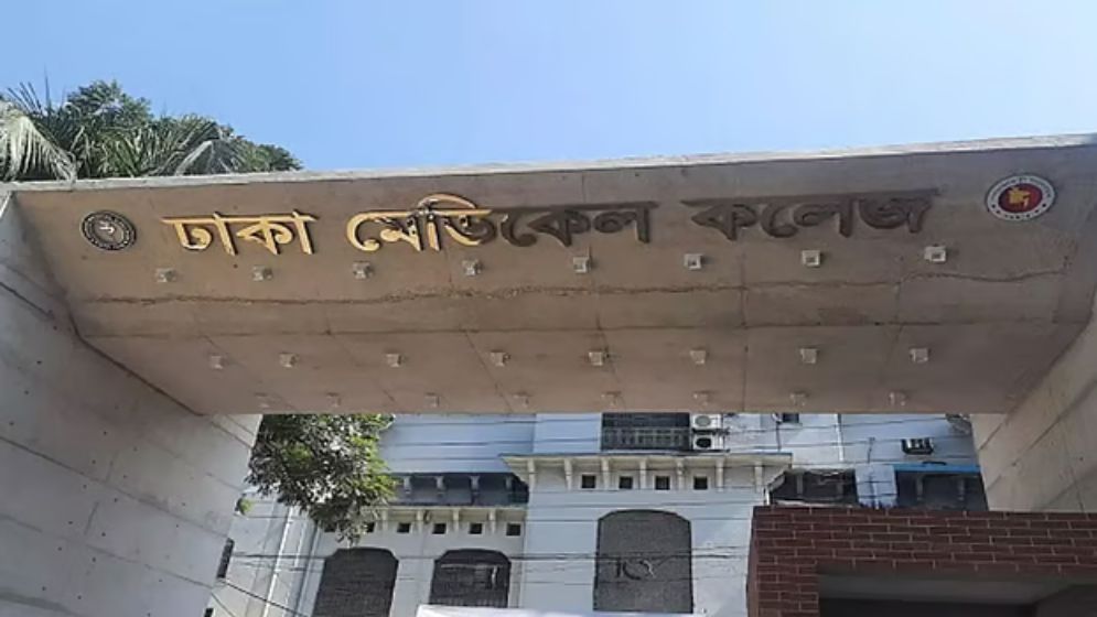 ঢাকা মেডিকেলে আনা আরেক কারাবন্দির মৃত্যু