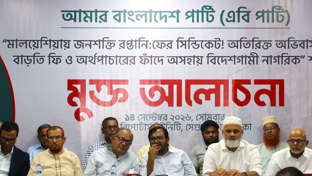 শ্রমবাজার ব্যবস্থাপনার পুনর্বিন্যাস প্রয়োজন: আসাদুজ্জামান রিপন