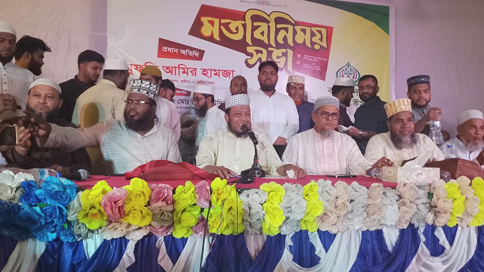 আপনারা কি আবার ৫ আগস্ট দেখতে চান? প্রশ্ন মুফতি আমির হামজার