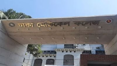 ঢাকা মেডিকেলে আনা আরেক কারাবন্দির মৃত্যু