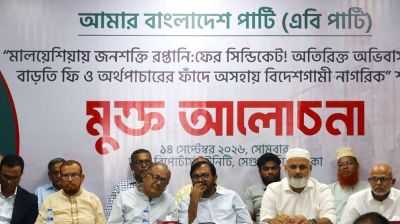 শ্রমবাজার ব্যবস্থাপনার পুনর্বিন্যাস প্রয়োজন: আসাদুজ্জামান রিপন