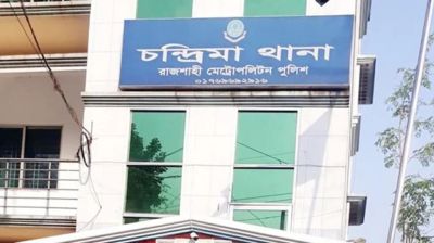 ‘ভাড়ায় গিয়ে’ ব্যাংক কর্মকর্তাকে পেটালেন স্বেচ্ছাসেবক দলের দুই নেতা!