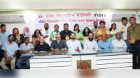 ডিআরইউর সেরা ক্রীড়াবিদ বাতেন ও ছন্দা