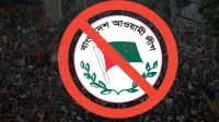 আ.লীগের ঝটিকা মিছিল ঘিরে ভয়ংকর ছক, নেপথ্যে কারা?