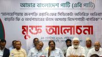 শ্রমবাজার ব্যবস্থাপনার পুনর্বিন্যাস প্রয়োজন: আসাদুজ্জামান রিপন