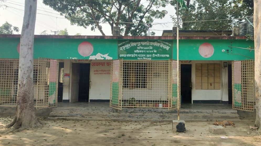 নাচোলে ৩৮টি সরকারি প্রাথমিক বিদ্যালয়ে নেই প্রধান শিক্ষক, পাঠদান ব্যাহত