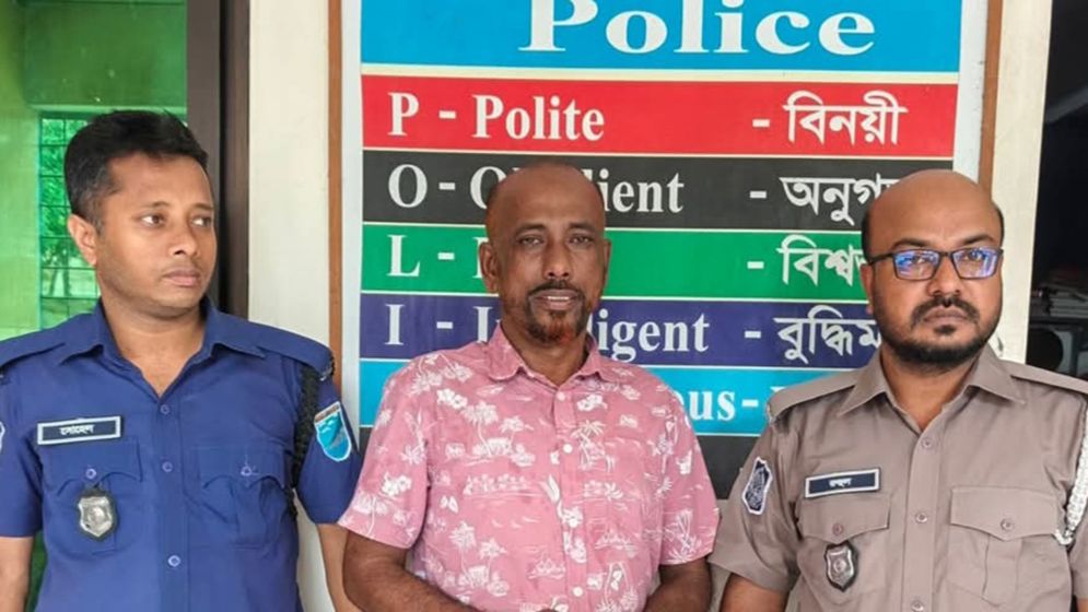 হাতকড়াসহ পালালেন কার্যক্রম নিষিদ্ধ আ.লীগ নেতা, ওসি ক্লোজড