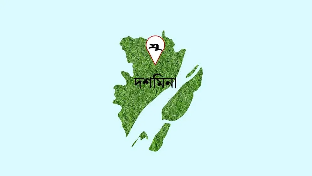 পল্লী বিদ্যুৎ অফিসে যুবলীগ নেতার দাপট, এজিএমের বিরুদ্ধে গ্রাহক হয়রানির অভিযোগ