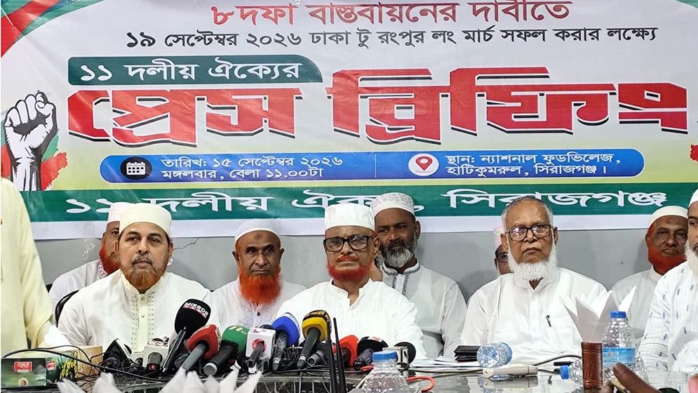 বিএনপি জনগণের সঙ্গে প্রতারণা করেছে: এটিএম আজহার
