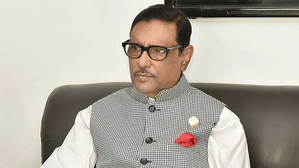 মানবতাবিরোধী মামলায় ওবায়দুল কাদেরসহ ৭ আসামির মৃত্যুদণ্ড