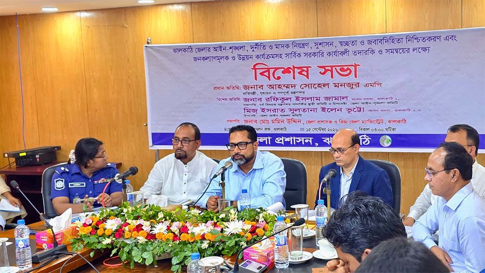 সুশাসন ও আইনশৃঙ্খলা উন্নয়নকে সর্বোচ্চ অগ্রাধিকার দিচ্ছে সরকার
