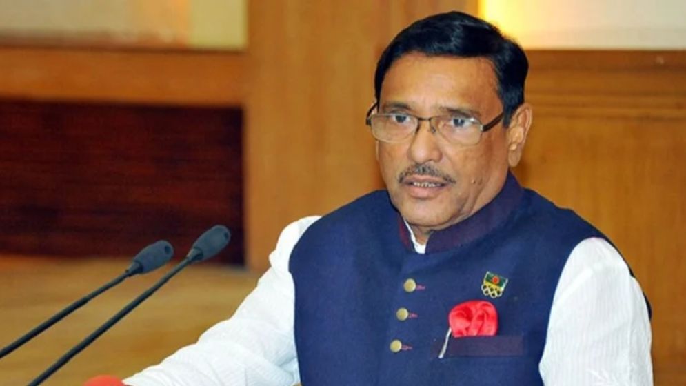কাদেরসহ ৭ জনের মামলার রায় আজ