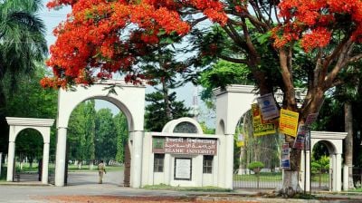 ইবিতে গাঁজাসহ দুই শিক্ষার্থী আটক