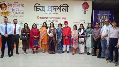 শেখ রবিউল হকের ৮০ বছরের সৃজনযাত্রা উপলক্ষে চিত্রপ্রদর্শনী