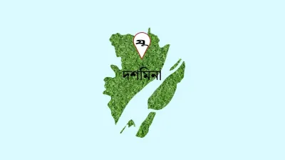 পল্লী বিদ্যুৎ অফিসে যুবলীগ নেতার দাপট, এজিএমের বিরুদ্ধে গ্রাহক হয়রানির অভিযোগ