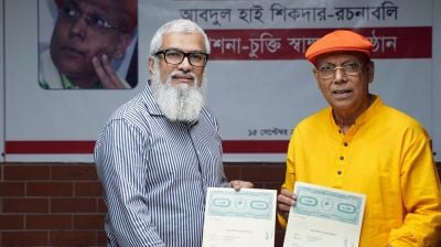 ঐতিহ্য প্রকাশ করবে কবি ও সম্পাদক ‘আবদুল হাই শিকদার-রচনাবলী’