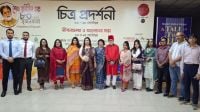 শেখ রবিউল হকের ৮০ বছরের সৃজনযাত্রা উপলক্ষে চিত্রপ্রদর্শনী