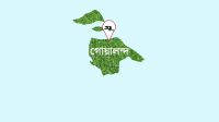 ইজিবাইকে মাগুরা থেকে ঢাকার উদ্দেশে ৫ শিশু, অতঃপর...