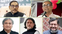 মৃত্যুদণ্ড ছাড়াও আরও যে শাস্তি পেলেন কাদেরসহ ৫ আসামি