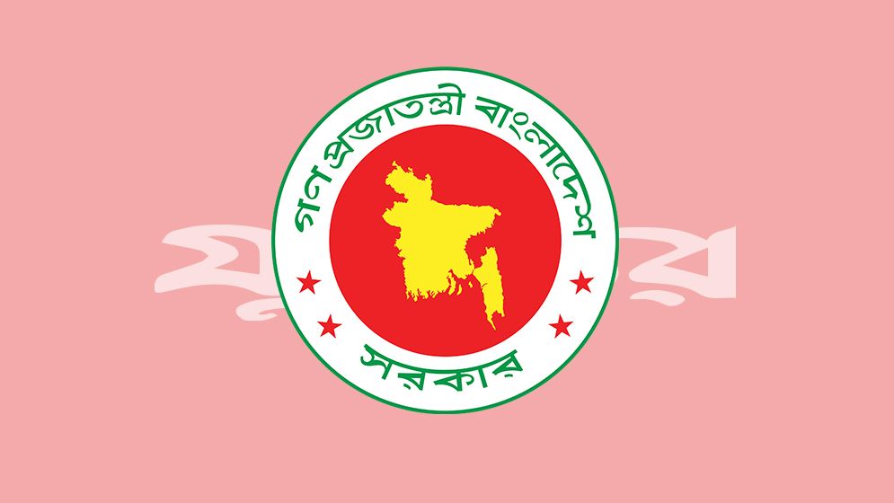 সাড়ে ১২ হাজার কোটি টাকার পরিশোধিত জ্বালানি তেল কিনছে সরকার