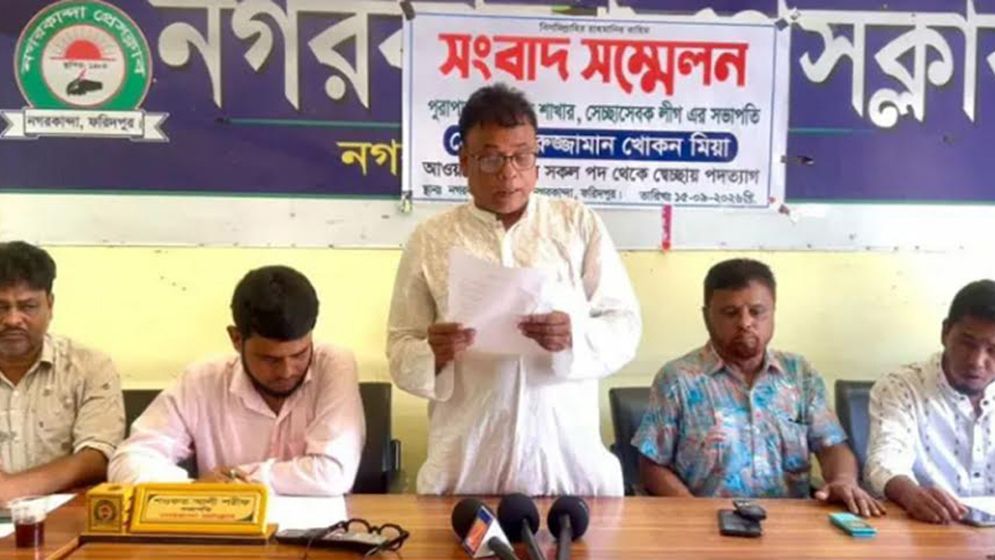 গ্রেফতার থেকে রক্ষা পেতে স্বেচ্ছাসেবক লীগ নেতার কাণ্ড
