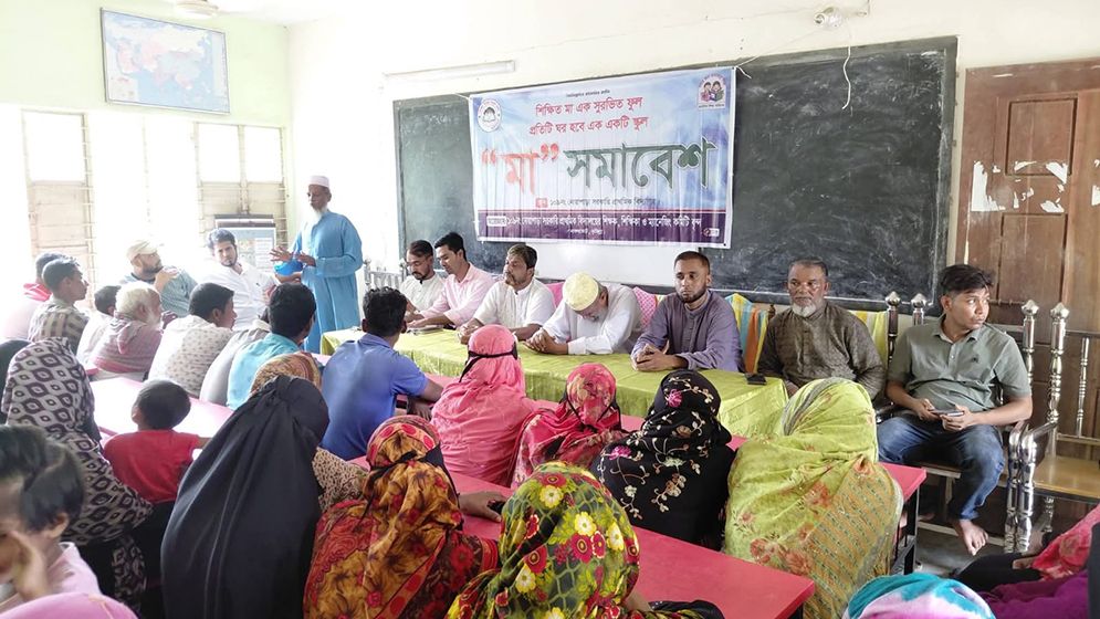 স্কুলের ব্যানারে ‘শেখ হাসিনার বাংলাদেশ’! সমালোচনার ঝড়