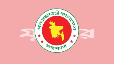 সাড়ে ১২ হাজার কোটি টাকার পরিশোধিত জ্বালানি তেল কিনছে সরকার