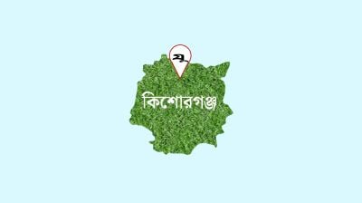 খাস জমি দখল করে বরখাস্ত ইউপি চেয়ারম্যান
