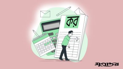 প্রভাবশালী আ.লীগ নেতার ৭২ কোটি টাকা ভ্যাট ফাঁকি