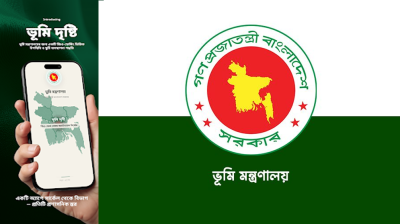 ভূমি মন্ত্রণালয়ের নতুন অ্যাপ ‘ভূমিদৃষ্টি’ কী, যেসব সুবিধা মিলবে