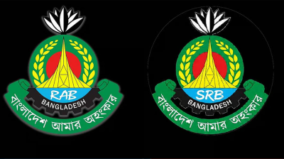 নতুন নামে যাত্রা শুরু করল র‌্যাব