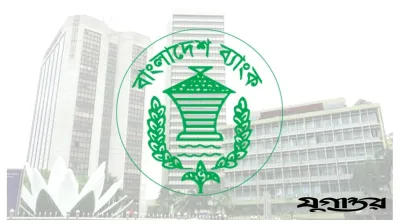 খেলাপি ঋণ ৯ মাসে কমেছে প্রায় ৩ শতাংশ