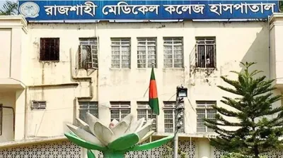 রাজশাহীতে ডেঙ্গুতে ৯ দিনে ৪ জনের মৃত্যু