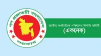 একনেকে উঠছে মেট্রোরেলের সাড়ে ৪৫ হাজার কোটি টাকার প্রকল্প