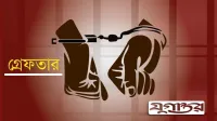 হ্যাঁচকা টানে শিক্ষিকার মৃত্যু: দুজন প্রকৃত ছিনতাইকারীকে গ্রেফতার