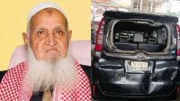 দুর্ঘটনার কবলে হেফাজত আমিরের গাড়ি