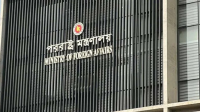 পবিত্র মক্কা শরিফে ড্রোন হামলার ঘটনায় বাংলাদেশের নিন্দা