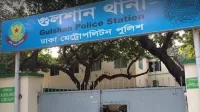 গুলশান থানার ওসি ক্লোজ