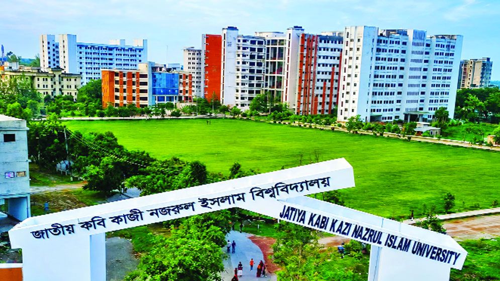 নজরুল বিশ্ববিদ্যালয়ে নজরুলই অবহেলিত