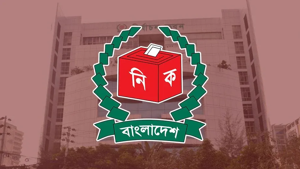 নির্বাচনি বিধিমালায় নতুন সংযোজন, প্রজ্ঞাপন জারি