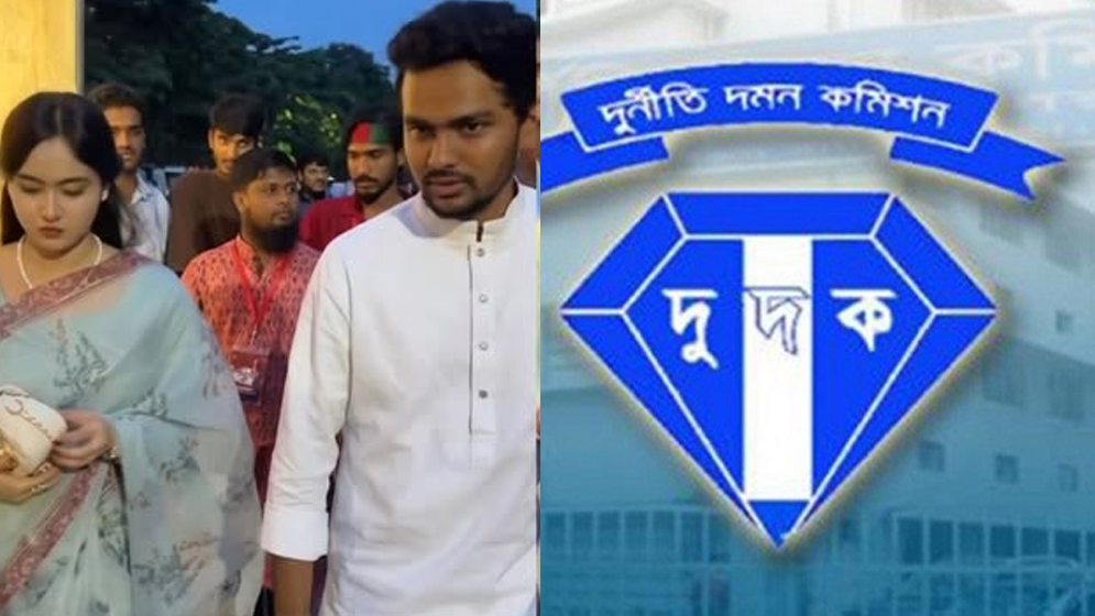 স্ত্রীসহ আসিফ মাহমুদের দেশ-বিদেশের সম্পদের তথ্য চাইল দুদক