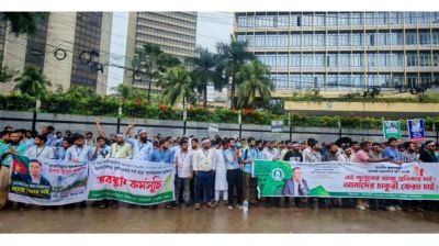 বৃষ্টির মধ্যেই মতিঝিলে ইসলামী ব্যাংকের চাকরিচ্যুতদের বিক্ষোভ