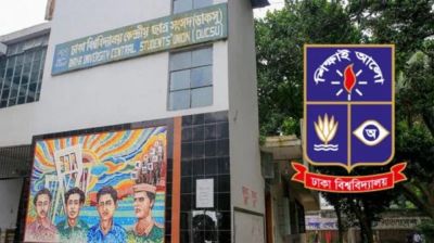 কাটেনি শিক্ষার্থীদের মৌলিক সমস্যা