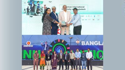 বাংলাদেশ ইনোভেশন ফেয়ার ২০২৬-এ  অ্যাওয়ার্ড পেল এআইইউবি