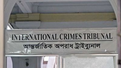 জুলাইয়ের গণহত্যাকারীদের বিচার