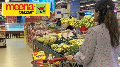 মীনা বাজারে নিয়োগ বিজ্ঞপ্তি, বেতন ৩০ হাজার